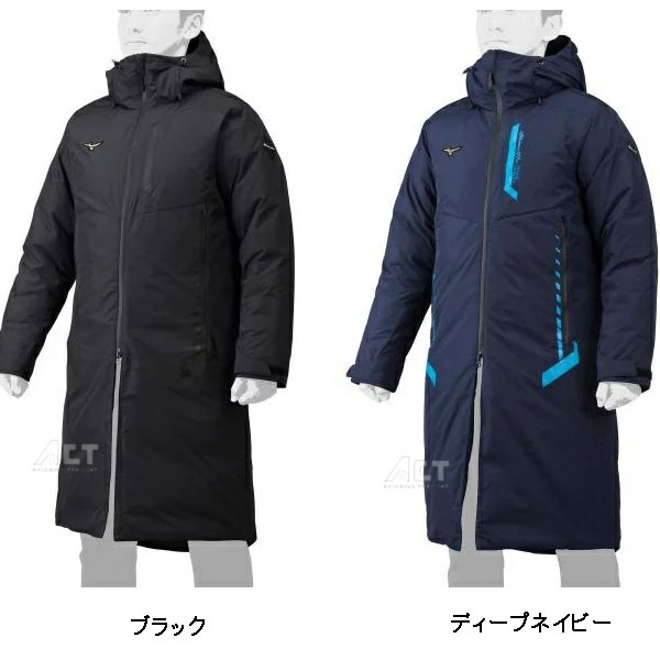 楽天市場】ミズノ ミズノプロ ブレスサーモロングダウンコート ユニ
