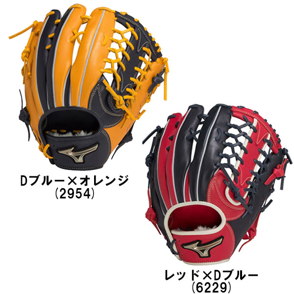 楽天市場】ミズノ グローブ 野球 軟式 外野手用 グローバルエリート
