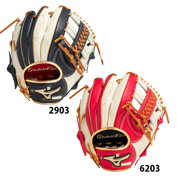 楽天市場】ミズノ MIZUNO 軟式用 軟式グラブ 軟式グローブ グローバル