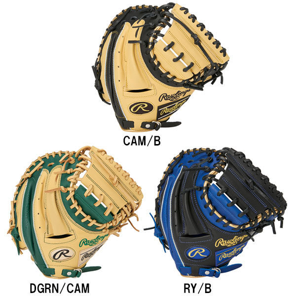 楽天市場】ジュニア 軟式グラブ ローリングス キャッチャー用