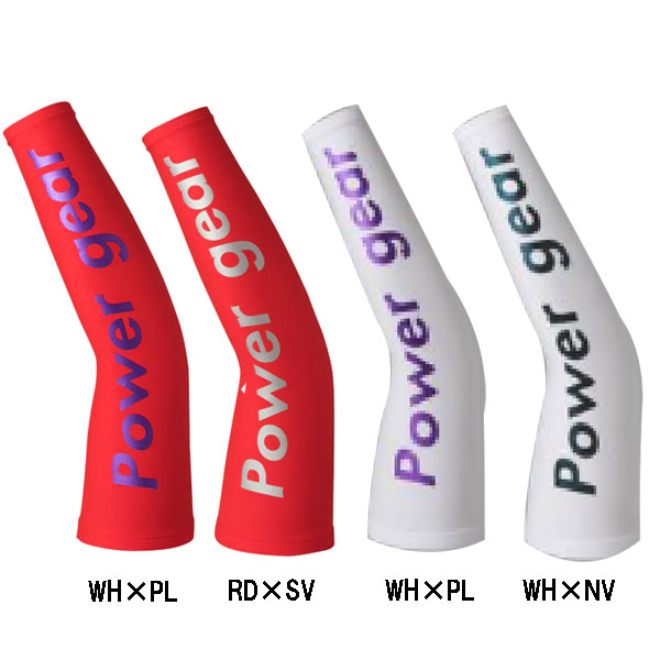 楽天市場】セラミックパワーギア アームスリーブ ARM POWER SUPPORTER