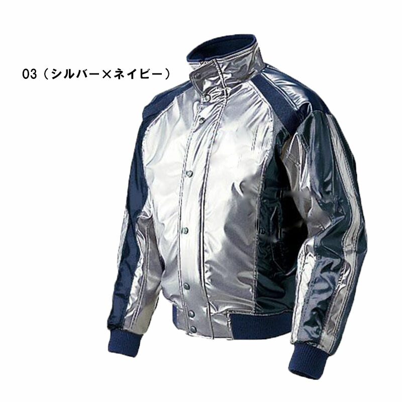 楽天市場】ミズノ ビクトリーステージ グラウンドコート 52WM323