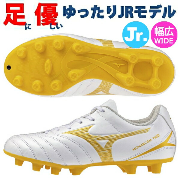 楽天市場】サッカー スパイク ミズノ（靴サイズ（cm）23.5）の通販