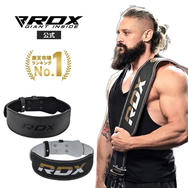 楽天市場】【楽天ランキング1位獲得！】RDX 公式 トレーニングベルト