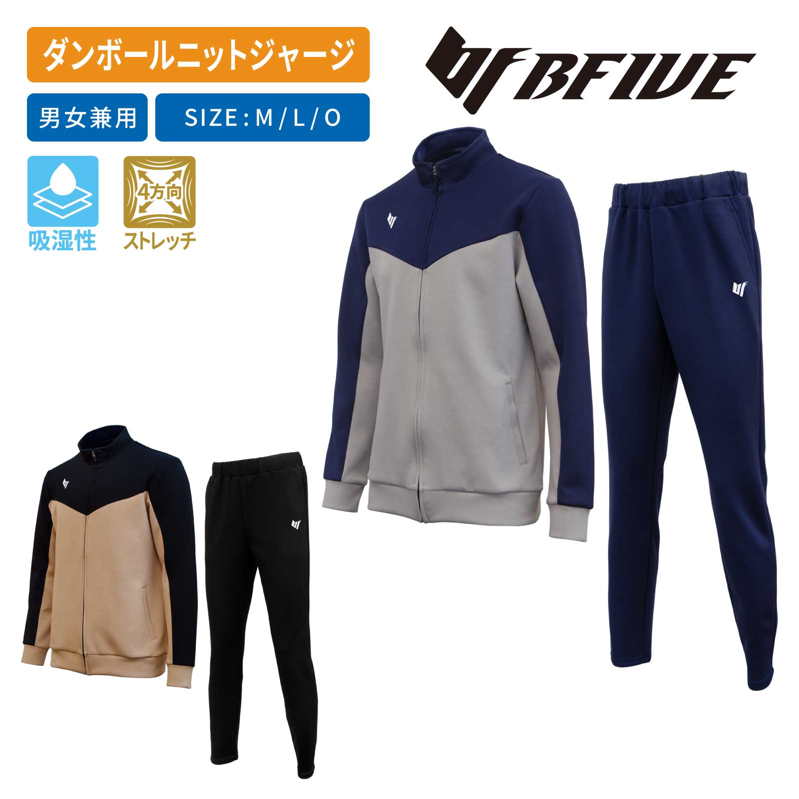 楽天市場】[ビーファイブ] バスケ ダンボールニット ジャージ