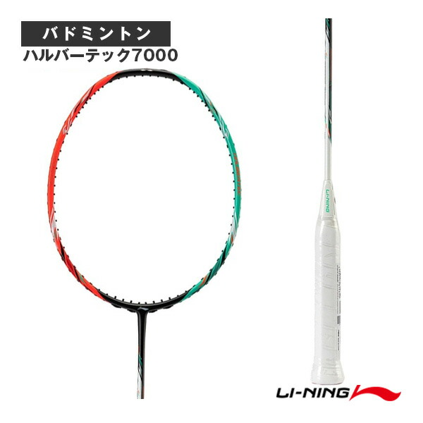 楽天市場】バドミントン ダブルス 本（ラケット｜バドミントン