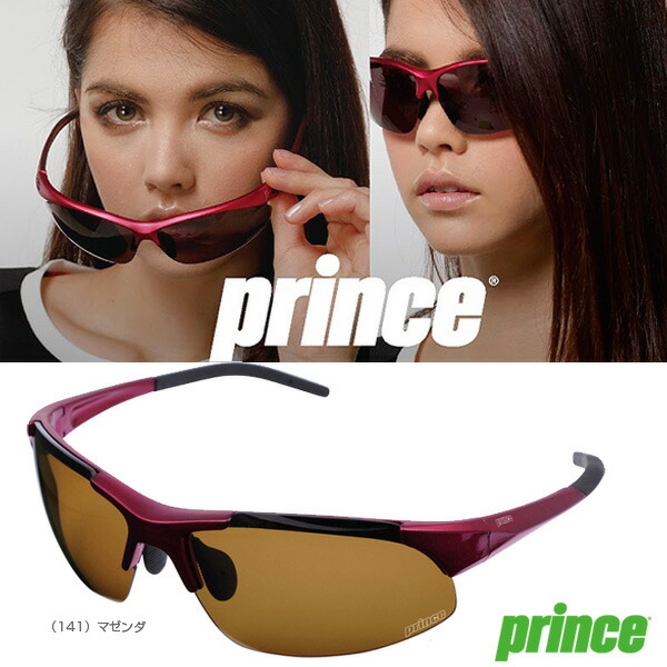 楽天市場】【テニスアクセサリ・小物 プリンス】 メラニン偏光レンズ付