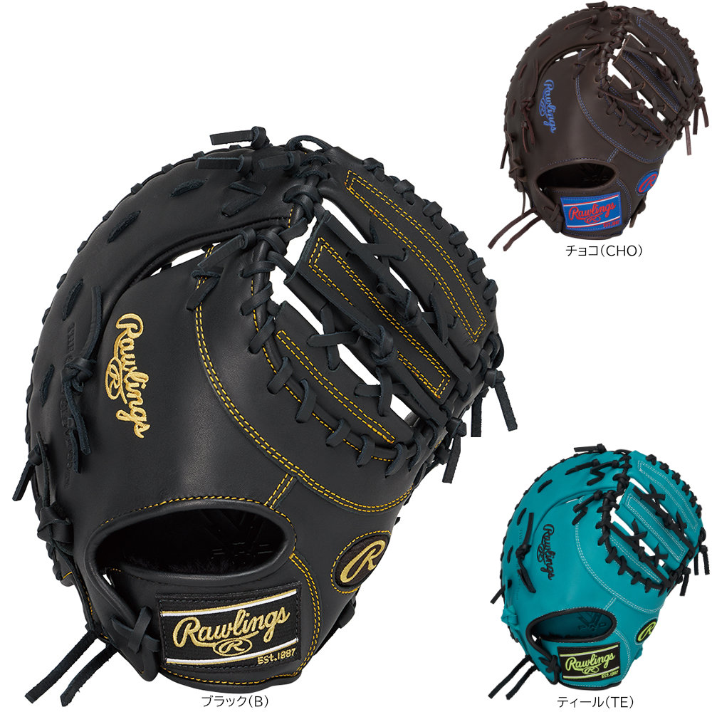 Rawlings ローリングス 一般軟式 ファーストミット ビューリーグ 青