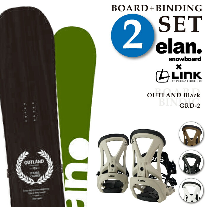 楽天市場】スノーボード スノボ セット【3点セット】【2点セット