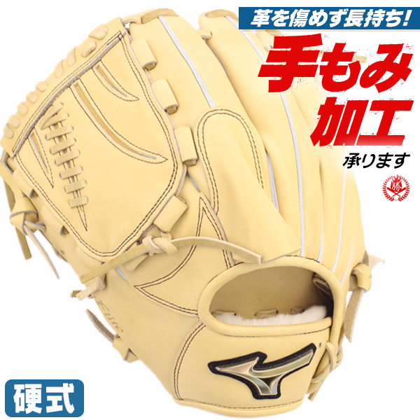 野球グローブ 中学硬式 左投げ」の人気商品一覧 | 安い商品を通販