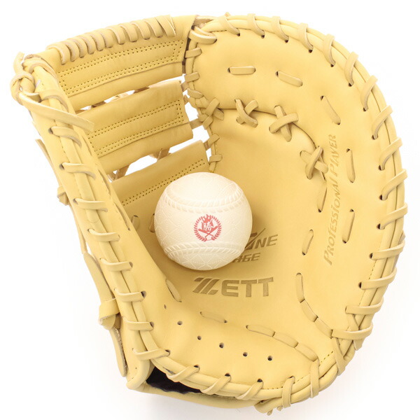 楽天市場】少年野球 ファーストミット / ゼット ファーストミット 右