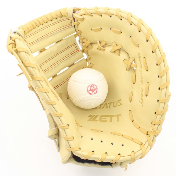 楽天市場】少年野球 ファーストミット / ゼット ファーストミット 右
