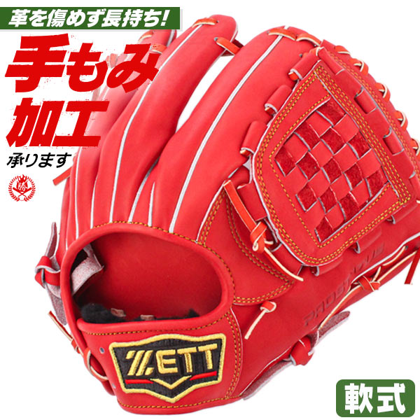 楽天市場】軟式グローブ / プロステイタス 内野手 軟式グラブ 右投げ