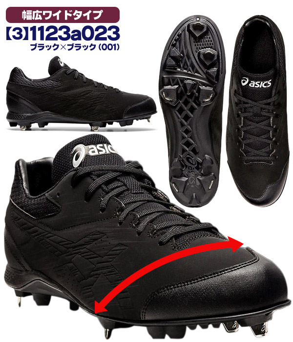 楽天市場】野球 ソフトボール 金具スパイク アシックス ネオリバイブ