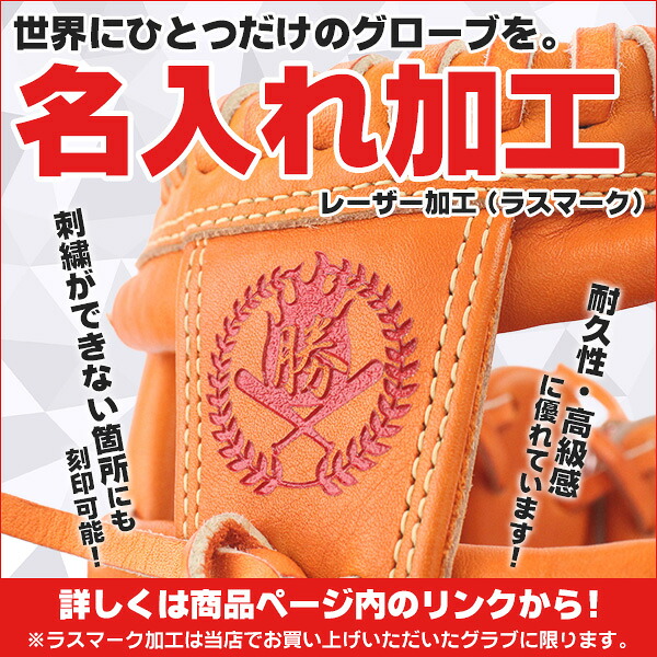 楽天市場】トレーニンググローブ / ワールドペガサス 硬式グローブ