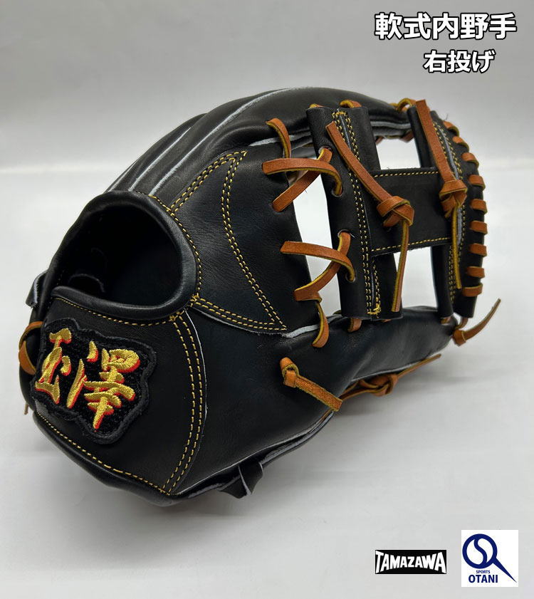 野球グローブ 軟式 カンタマ 玉澤」の人気商品一覧 | 安い商品を通販