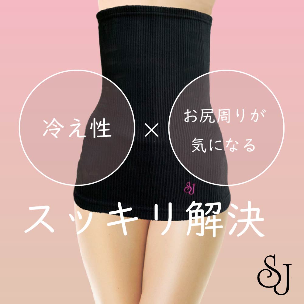 売り切り！セルライトゼロ ウエストサポーター ZEROslim M 光電子