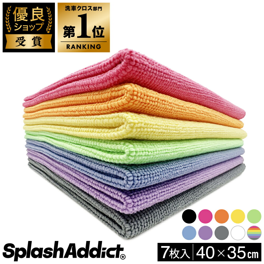 楽天市場】【楽天ランキング1位】【SPLASH ADDICT】7枚入 超吸水