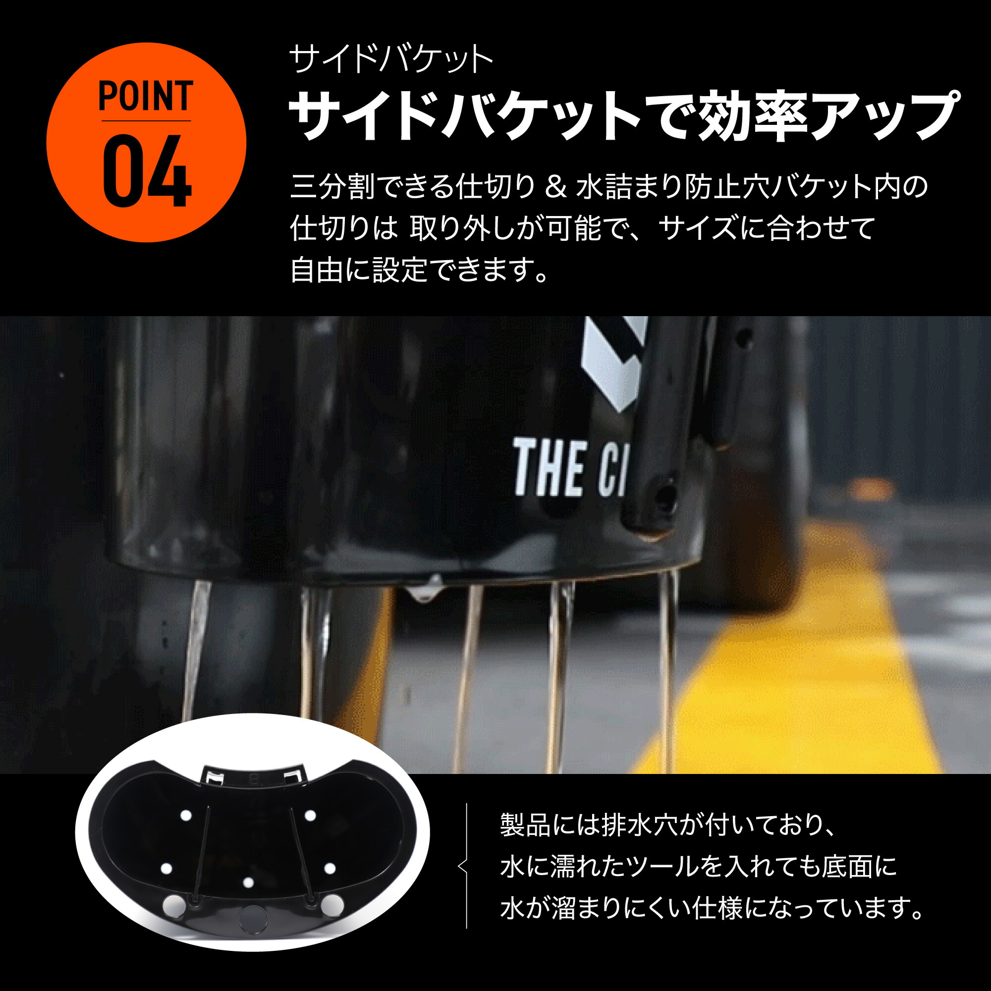 楽天市場】【THE CLASS】洗車バケツ 18L 単品 ダストフィルター サイド