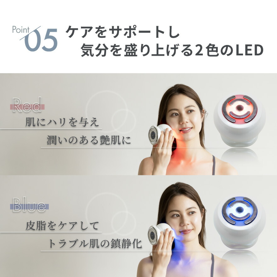 楽天市場】美顔器 リフトアップ EMS RF トータルケア BASSLET バス