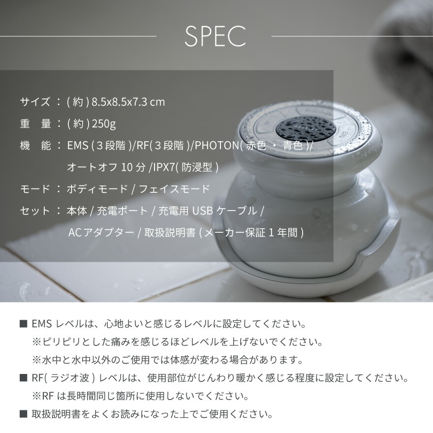 楽天市場】美顔器 リフトアップ EMS RF トータルケア BASSLET バス