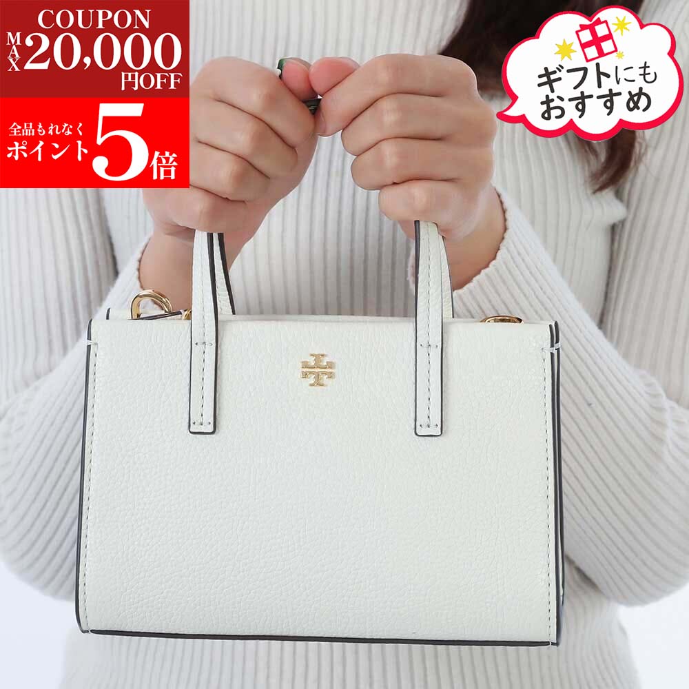 楽天市場】【激安!!好評!!在庫処分SALE延長☆全品P5倍＆更に最大2万円