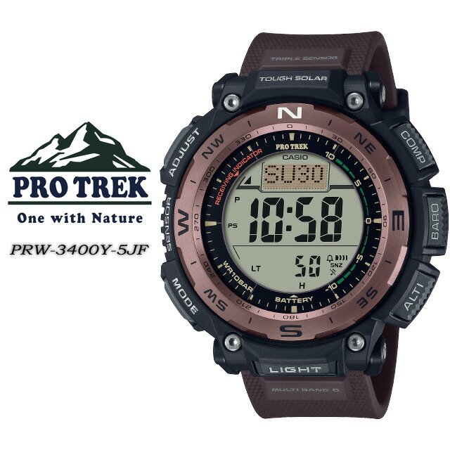 楽天市場】prw-6800y-1jfの通販