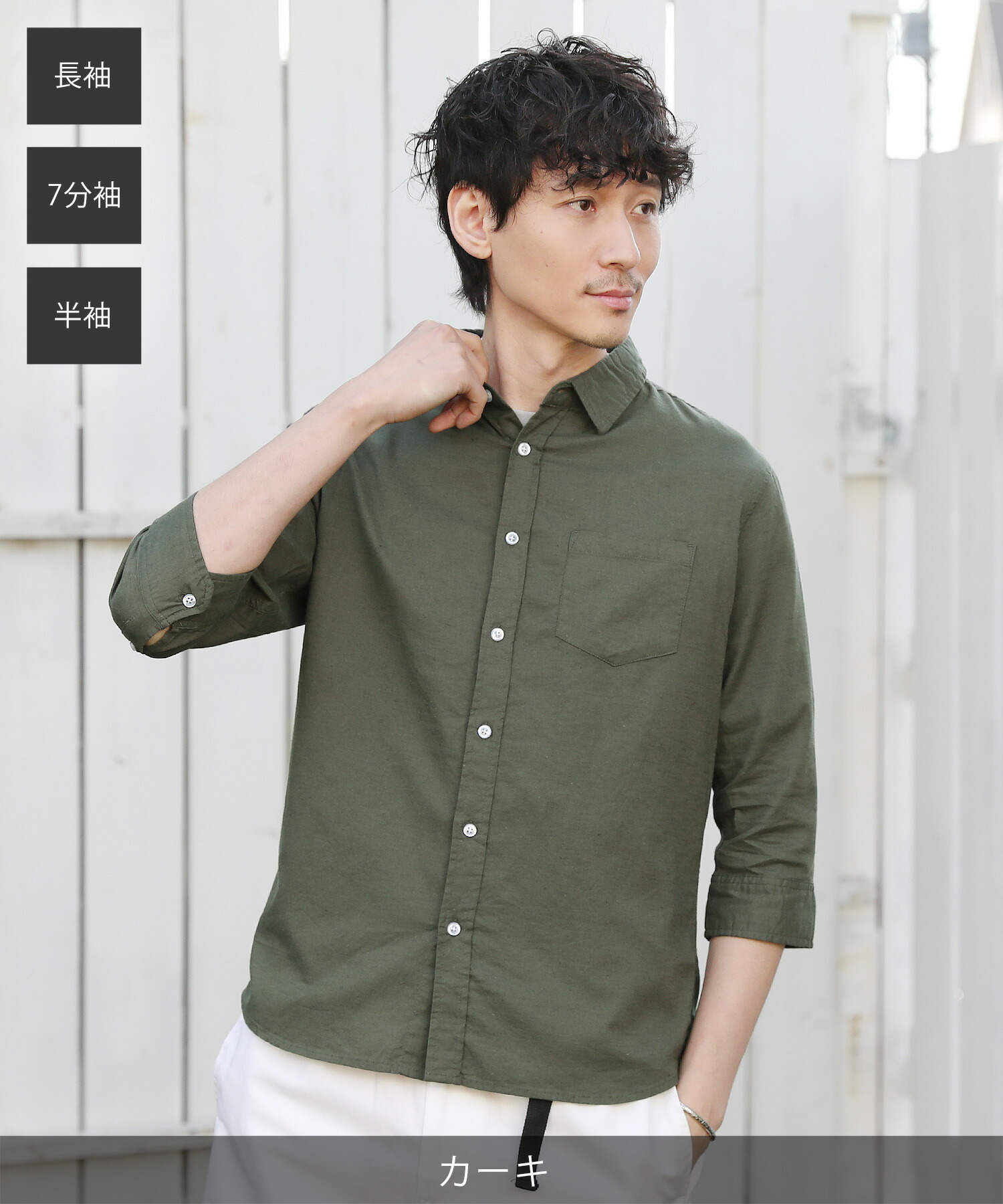 楽天市場】シャツ メンズ 半袖 七分袖 7分袖 長袖 リネンシャツ