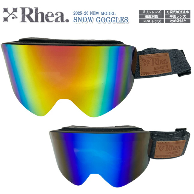 スキー ゴーグル rhea」の人気商品一覧 | 安い商品を通販サイトから