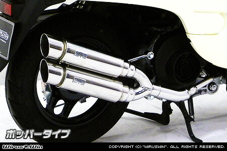 楽天市場】WirusWin ジョルノ（AF70） アトミックツインマフラー