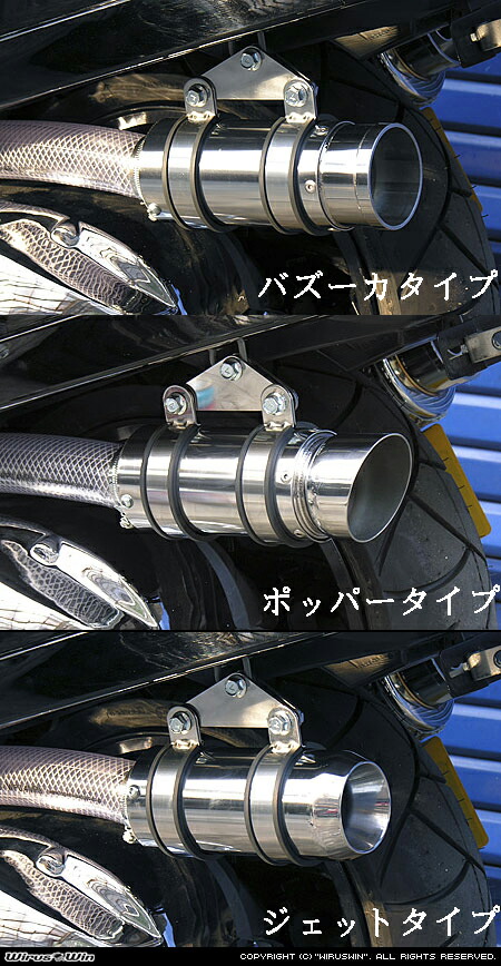 楽天市場】WirusWin スカイウェイブ(CJ44・CJ45・CJ46) サイレンサー型