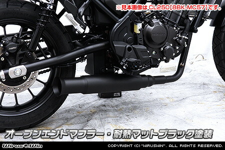 楽天市場】WirusWin レブル250(8BK-MC49) オープンエンドマフラー(フル