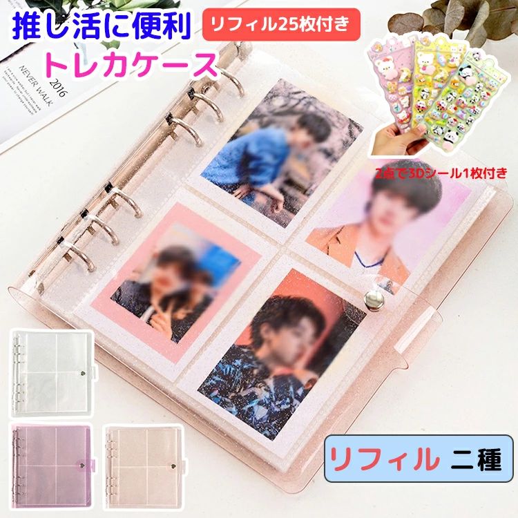 楽天市場】twice トレカ（ファイル・バインダー｜文房具・事務用品