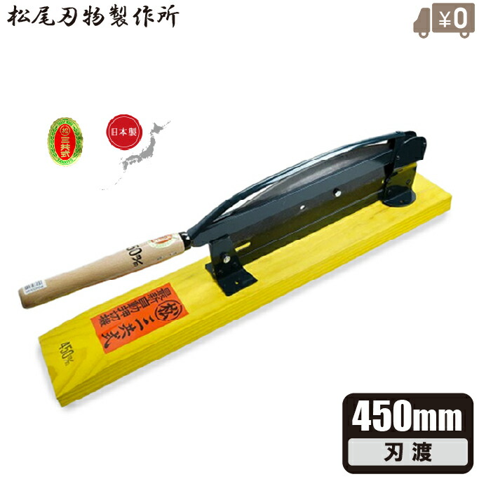 押切機」の人気商品一覧 | 安い商品を通販サイトから探す - 価格.com