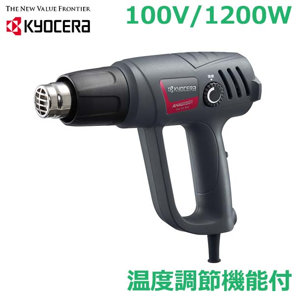 hag-1551」の人気商品一覧 | 安い商品を通販サイトから探す - 価格.com