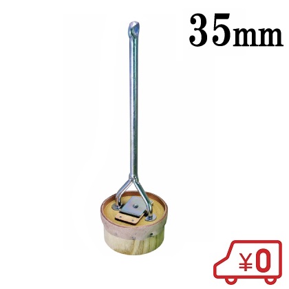 ガーデニング用品 井戸 手押しポンプ」の人気商品一覧 | 安い商品を