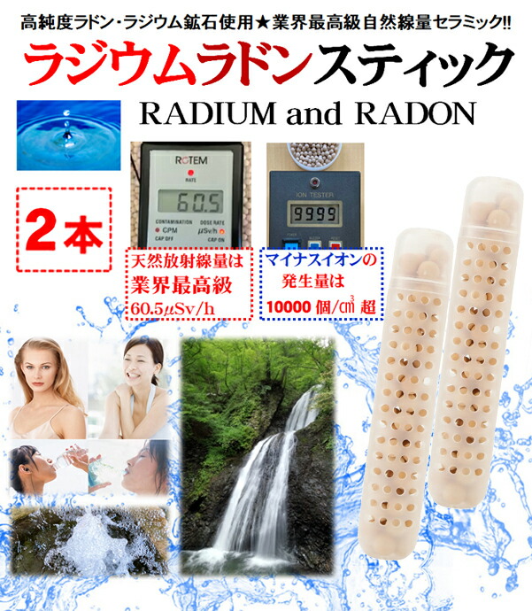 楽天市場】ラドンの通販