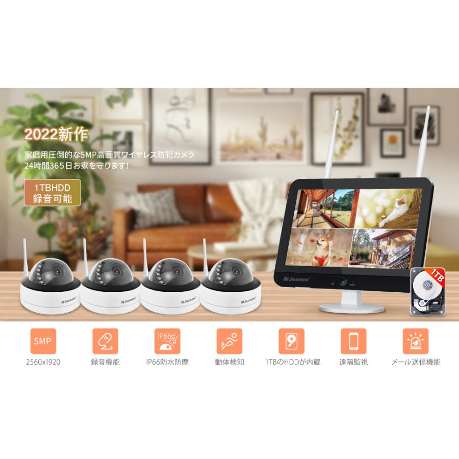 楽天市場】防犯カメラ 屋外 家庭用 500万画素 4台セット ワイヤレス
