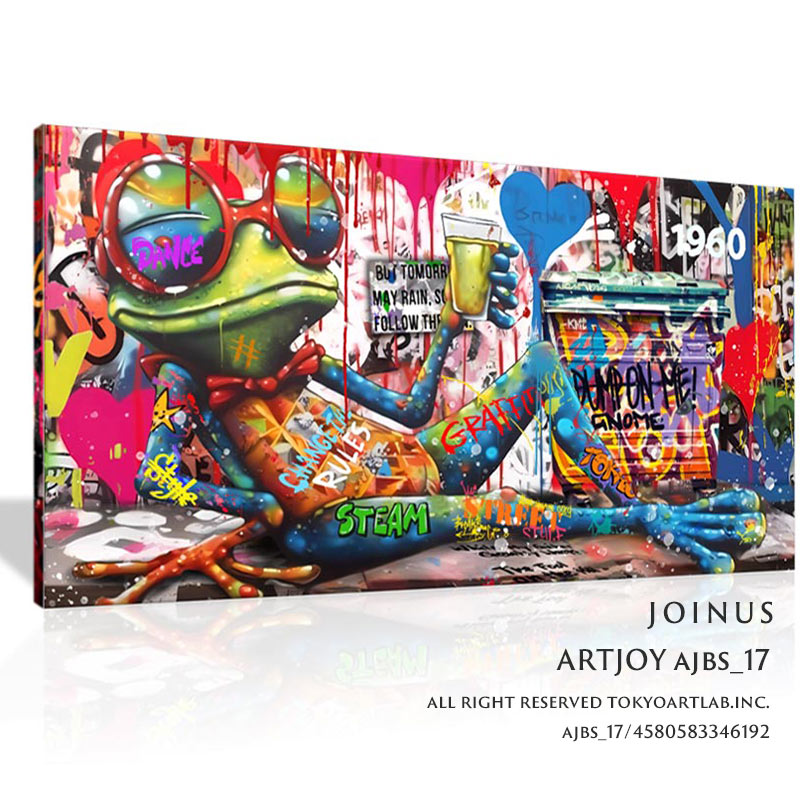 楽天市場】【2月25日 限定クーポン】【新作2024】ARTJOY 絵画 JOINUS