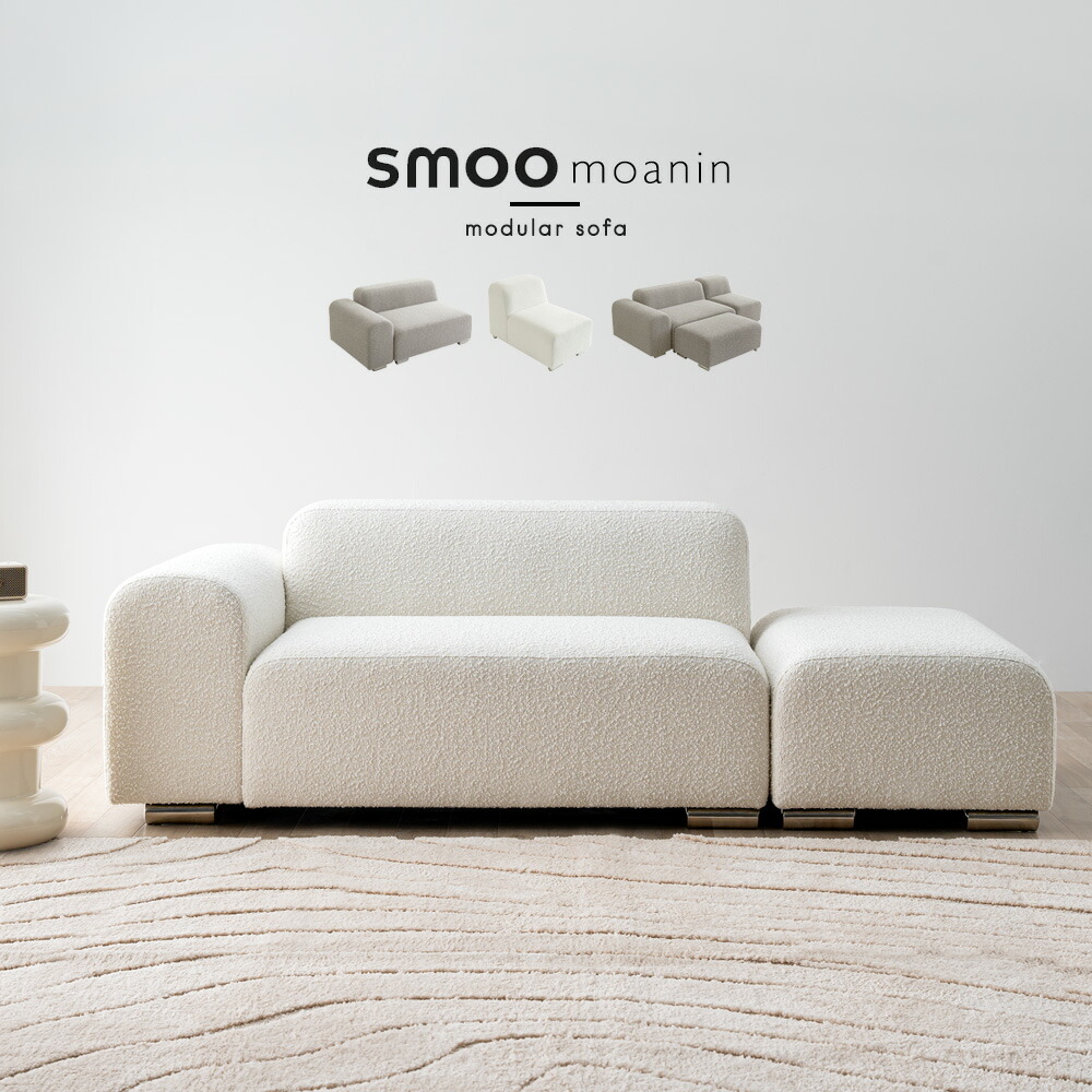 HAY 白いソファ 一人掛け 送料込み HAY 白いソファ 一人掛け 送料込み