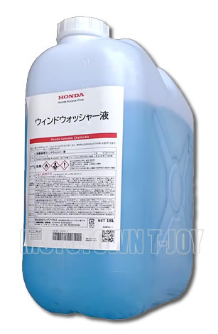 楽天市場】【同梱不可】Honda Access（ホンダアクセス）ウインド