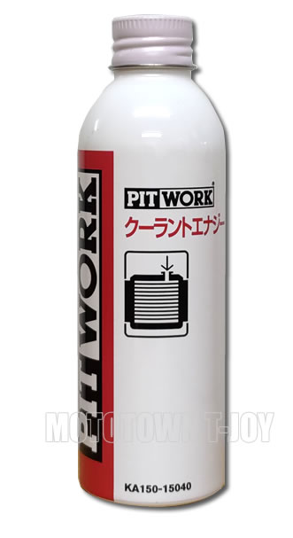 楽天市場】PITWORK(ピットワーク) LLC添加剤 クーラントエナジー 150ml