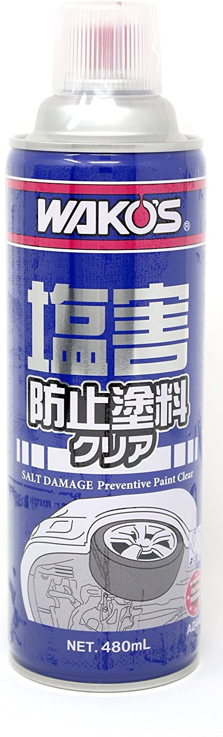 楽天市場】ワコーズ 塩害防止塗料クリアタイプ A244 480ml : Tネット