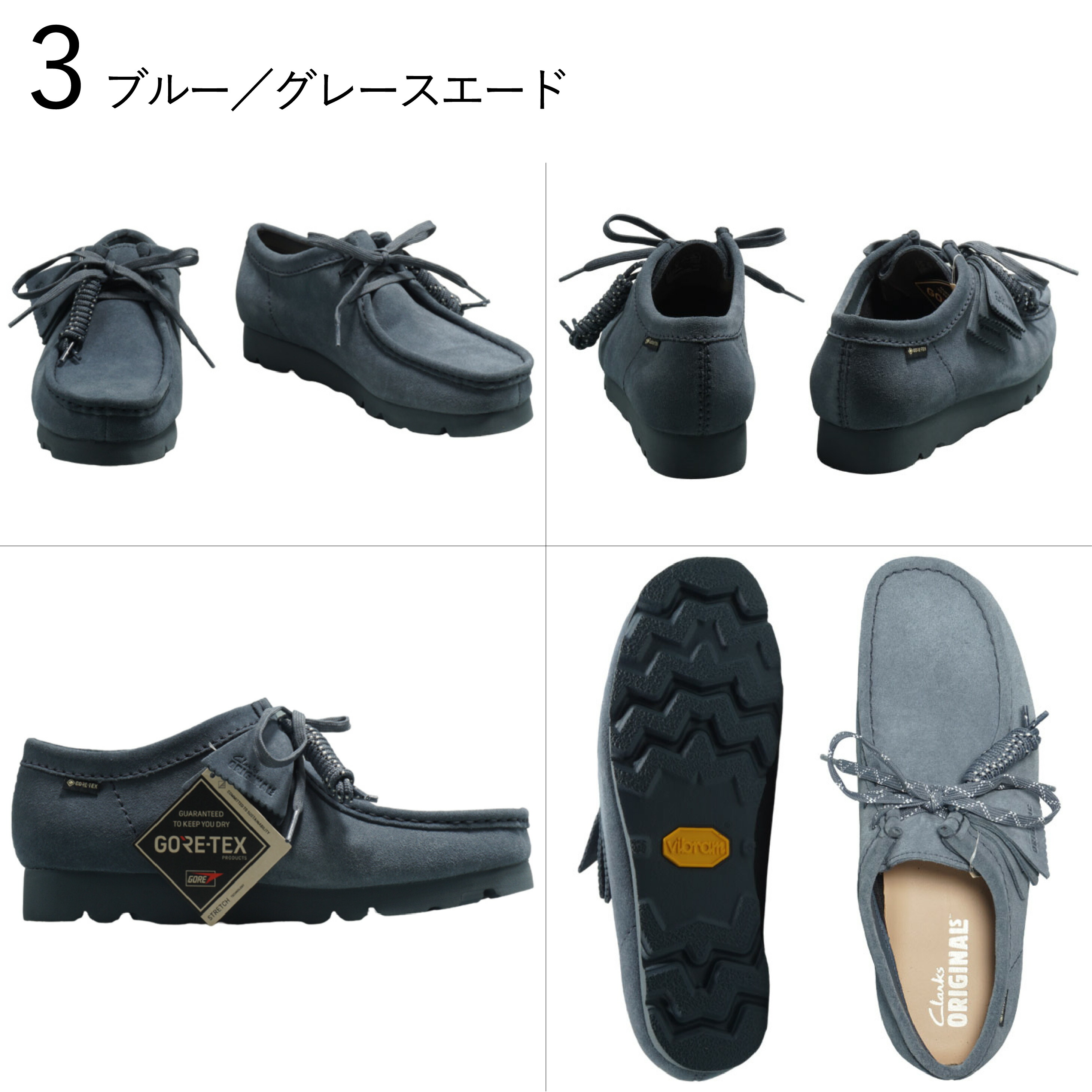 楽天市場】【返品交換可】クラークス ワラビー ゴアテックス Clarks