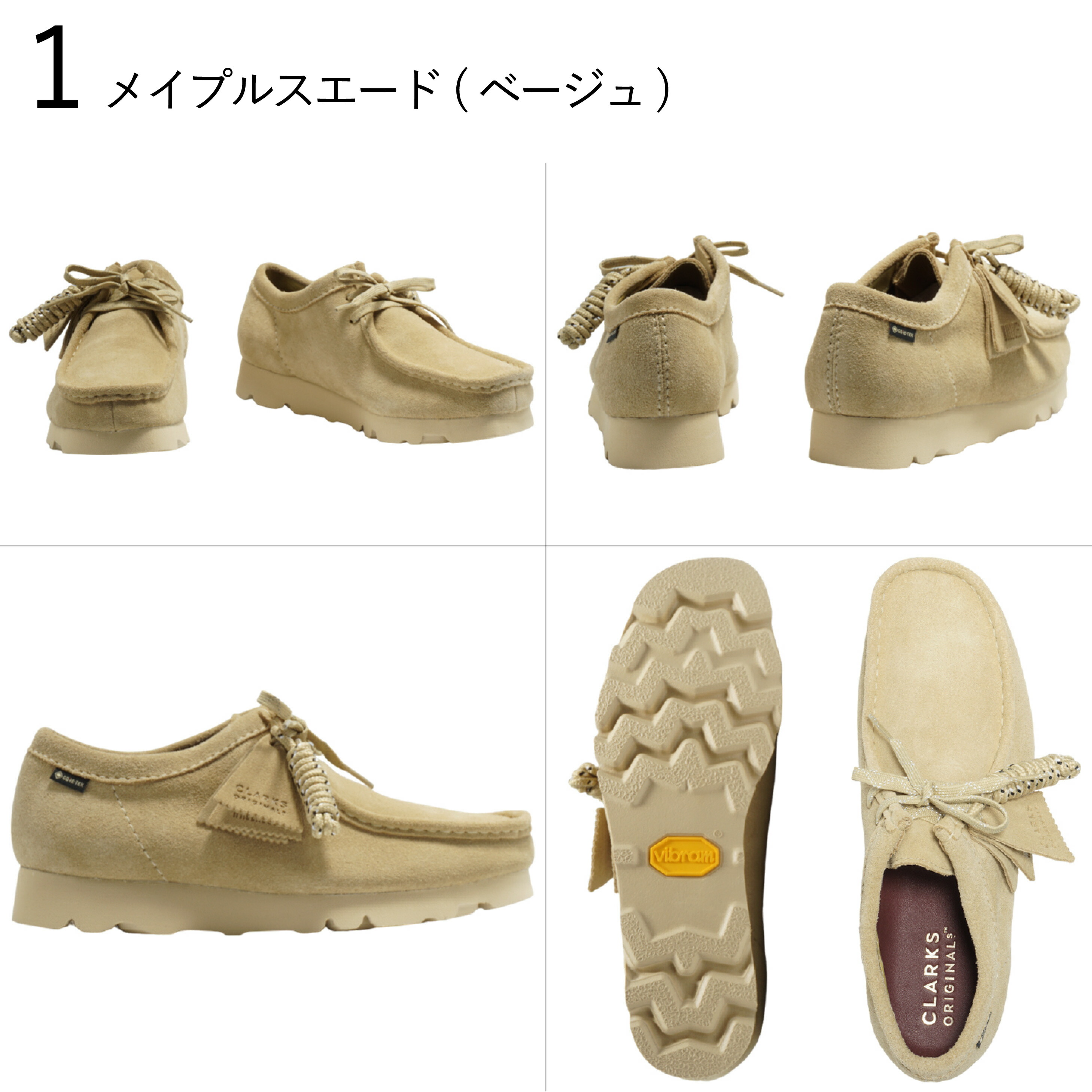 楽天市場】【返品交換可】クラークス ワラビー ゴアテックス Clarks