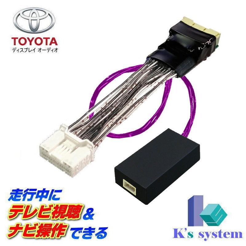 楽天市場】[OBD車検対応/TV視聴中ルート案内可能] カローラクロス