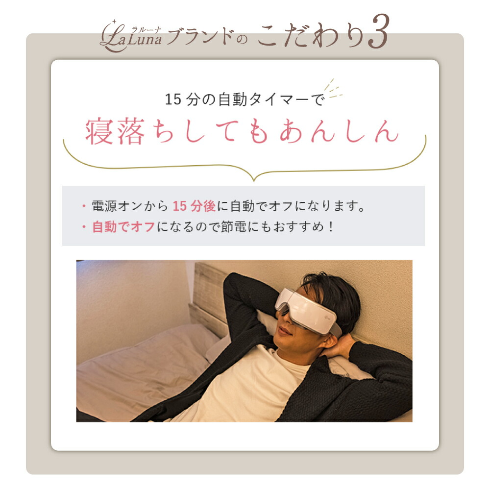 楽天市場】アイマッサージャー ラルーナ La Luna コードレス 充電式