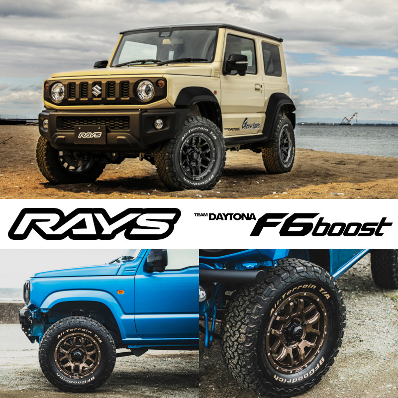 楽天市場】単品1本価格 16インチ 5.5J 5/139.7 RAYS レイズ TEAM