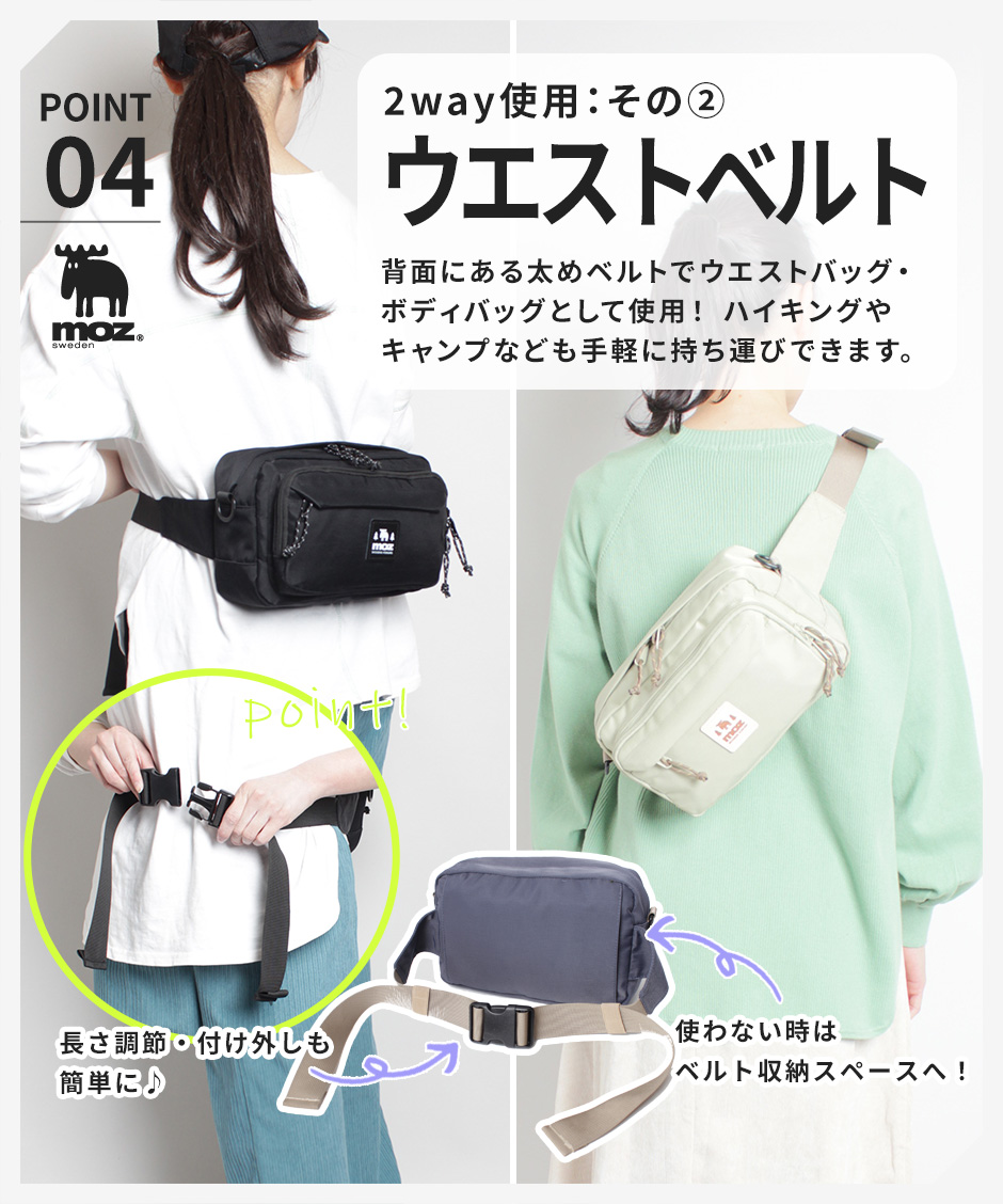 楽天市場】【moz】 ボディバッグ ウエストバッグ ワンショルダー