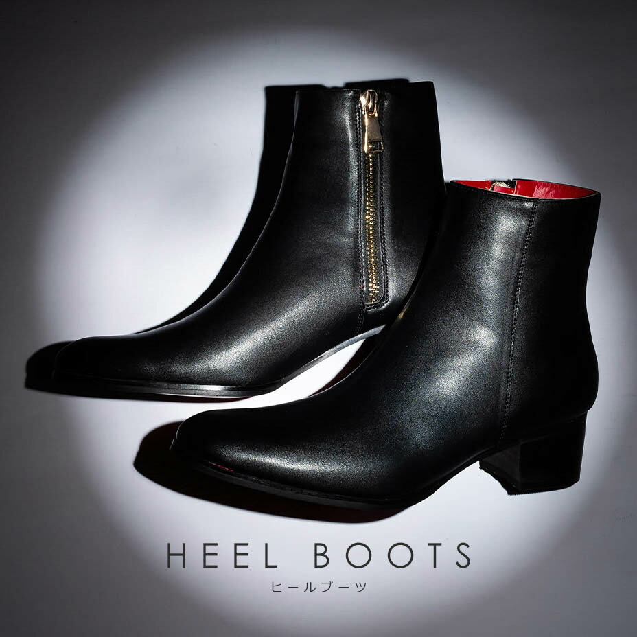 楽天市場】ブーツ メンズ ヒール5cm 革靴 身長アップ サイドジップ